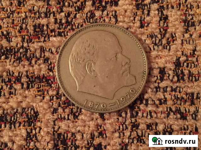 Юбилейные монеты СССР,продаю,не покупаю Кизилюрт - изображение 1