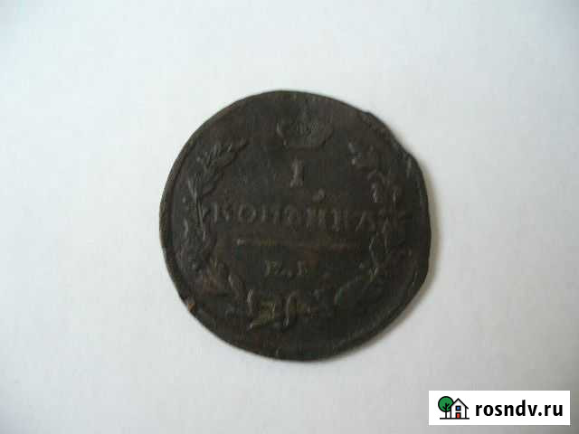 1 копейка 1824г Иркутск - изображение 1