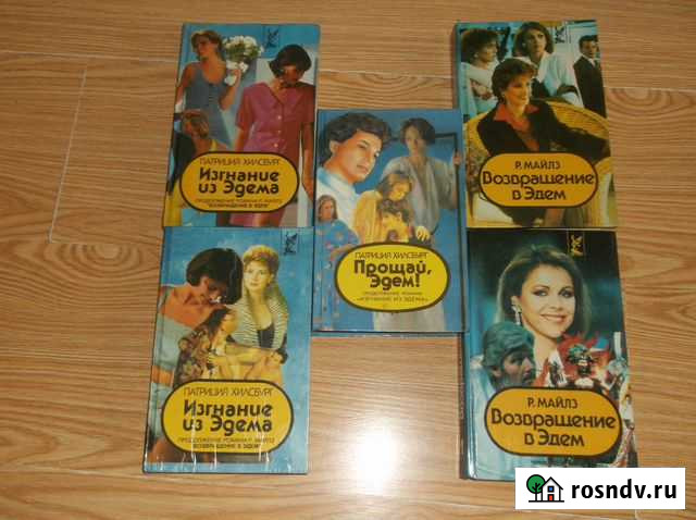 Книги Чита - изображение 1