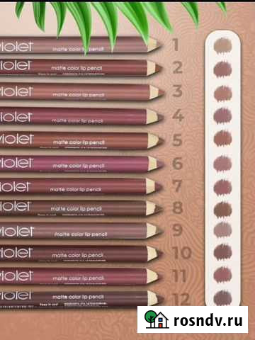 Карандаш для губ Железногорск - изображение 1