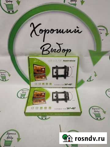 Кронштейн для тв с наклоном 12 градусов Новосибирск - изображение 1