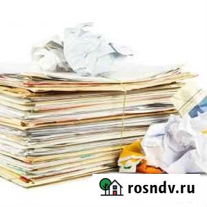 Закупаем макулатуру Белгород - изображение 1