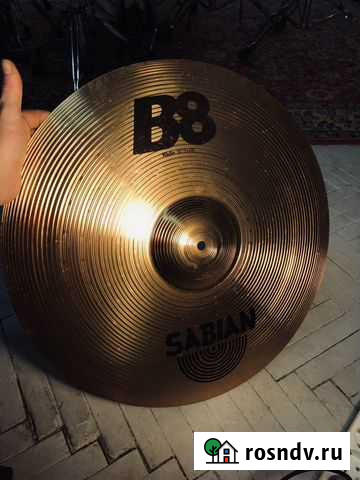 Sabian B8 Ride 20 Москва - изображение 1