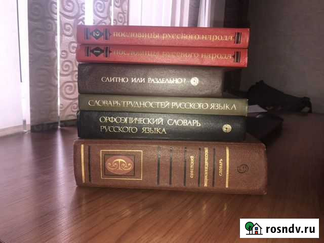 Энциклопедии Прокопьевск - изображение 1