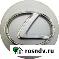 Колпачки на диски lexus Горно-Алтайск - изображение 1