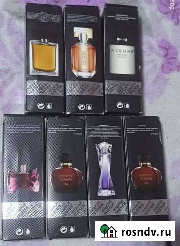 Парфюм Соликамск - изображение 1