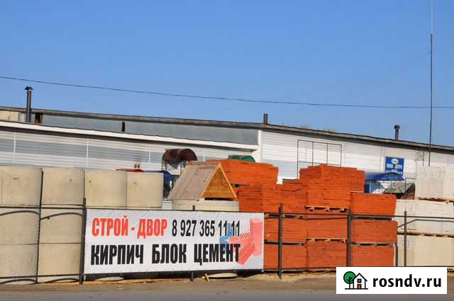 Строительные материалы Кузнецк - изображение 1