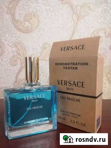 Духи мужские Домодедово - изображение 1