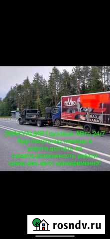 Услуги эвакуатора Вологда - изображение 1