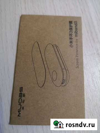Защитная пленка браслета Xiaomi my band 3 Иркутск - изображение 1