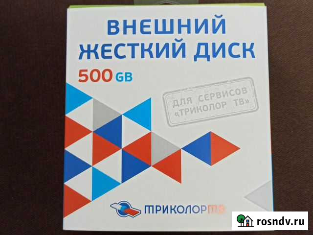Жёсткий диск 500 GB Смоленск - изображение 1