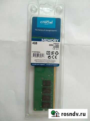 Оперативная память Октябрьский - изображение 1