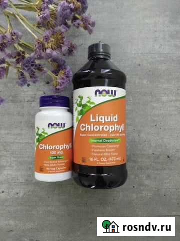 Хлорофилл с Айхерб Барнаул - изображение 1