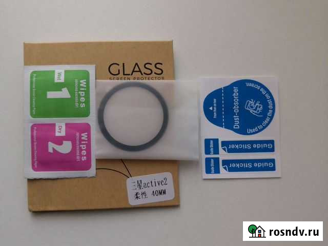 Защитное стекло на часы Самсунг Новочеркасск - изображение 1