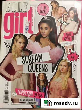 Журнал Girl Новосибирск - изображение 1