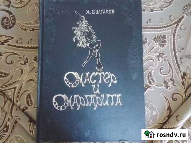 Подарочная книга Астрахань - изображение 1