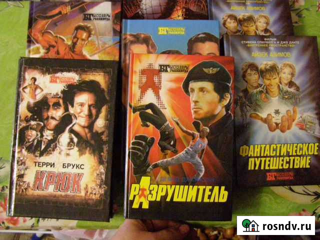 Бестселлеры Голливуда Братск - изображение 1