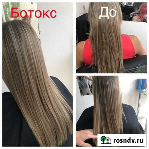 Бьюти мастер Морозовск - изображение 1