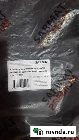 Коврики на lancer 10 Чебоксары - изображение 1