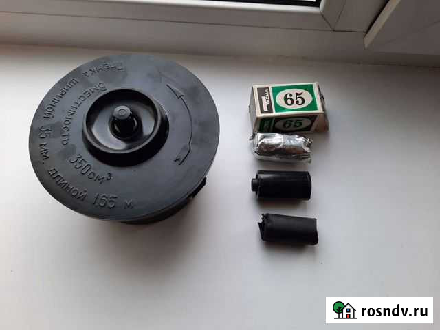 Фотобачок и пленки Канск - изображение 1