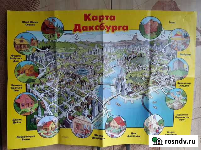 Карта Даксбурга Кемерово - изображение 1