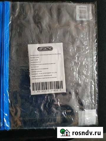 Папка-конверт на молнии Attache Москва - изображение 1