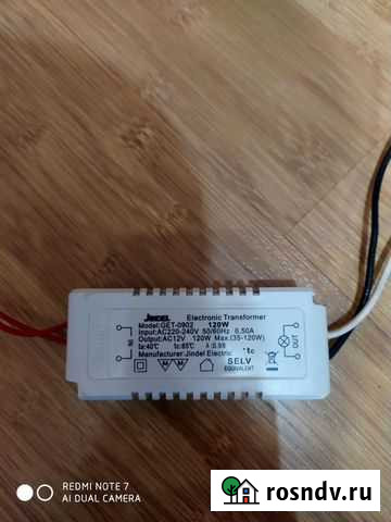 Блок питания с 220/12Bольт в люстру Сорочинск - изображение 1