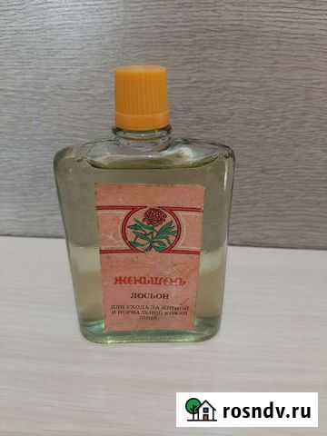 Лосьон Красноярск - изображение 1