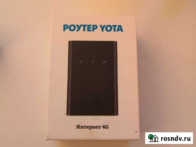 Роутер Yota Смоленск - изображение 1
