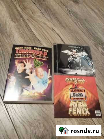 Tenacious D Pick of Destiny Cd Dvd Ростов-на-Дону - изображение 1
