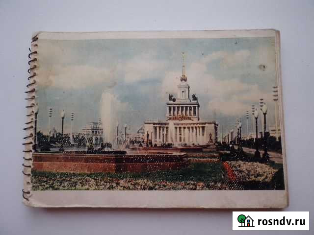 Набор-сцепка всхв СССР (54г.) Белгород - изображение 1