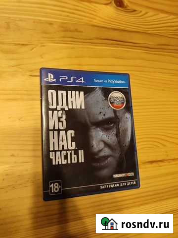 Игры для приставок ps4 Краснодар - изображение 1