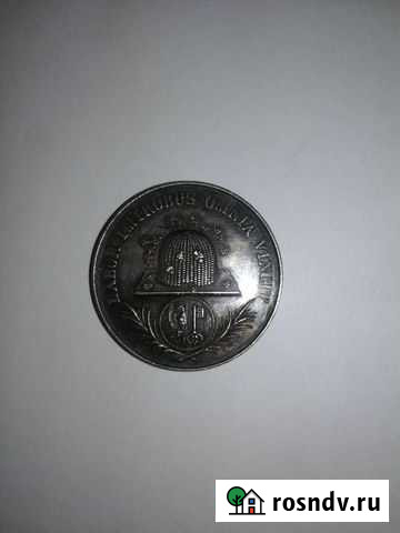 Серебряный жетон Ивантеевка - изображение 1