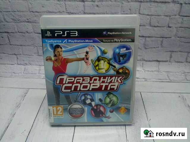 Праздник спорта ps3 Томск - изображение 1