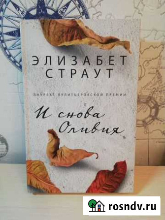 Книги романы Ярославль - изображение 1