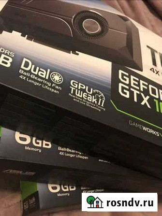Коробки от Asus turbo gtx-1060 Балашиха - изображение 1