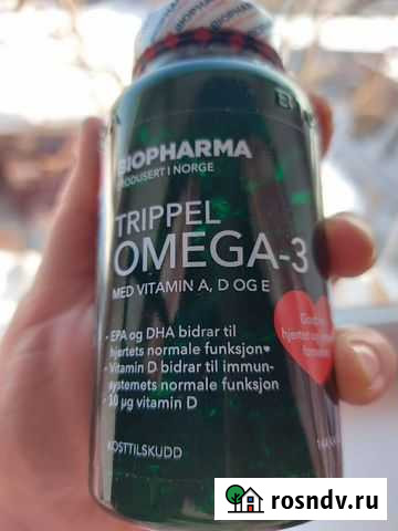 Продам витамины iHerb Челябинск - изображение 1