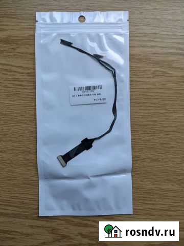 Шлейф подвеса mavic air 2 Санкт-Петербург - изображение 1