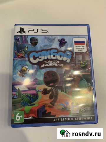 Сэкбой для PS5 Белоозёрский - изображение 1