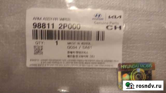 Щеткодержатель Оренбург - изображение 1