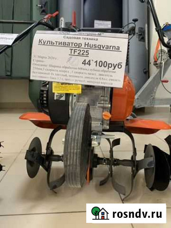 Культиватор Томск - изображение 1