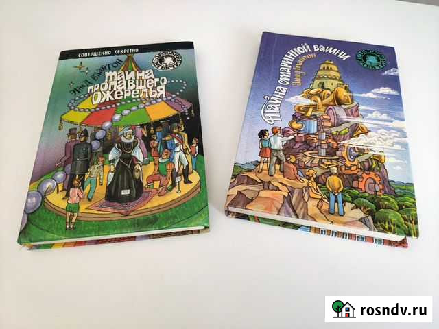 Детский Детектив Энид Блайтон Тайна Мурино - изображение 1