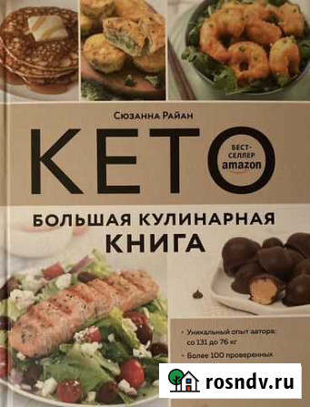 Книги Старый Оскол - изображение 1