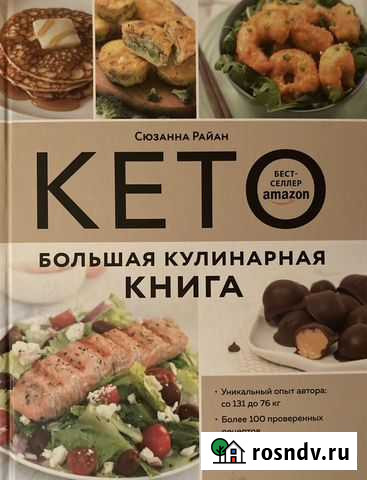 Книги Старый Оскол - изображение 1