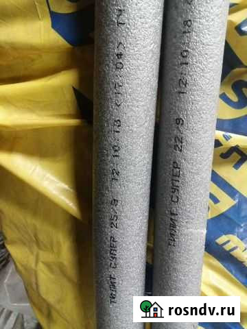 Изоляция для труб Благовещенск - изображение 1
