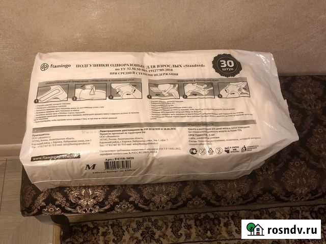 Памперсы для взрослых Барнаул - изображение 1