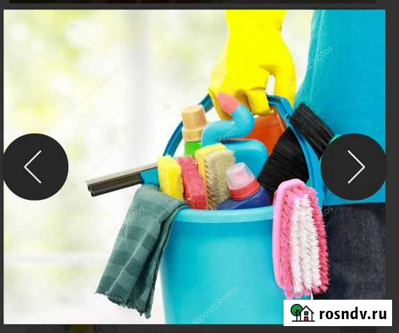 Уборка квартир Самара - изображение 1