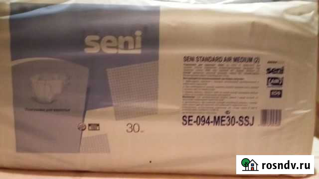 Памперсы для взрослых Самара - изображение 1