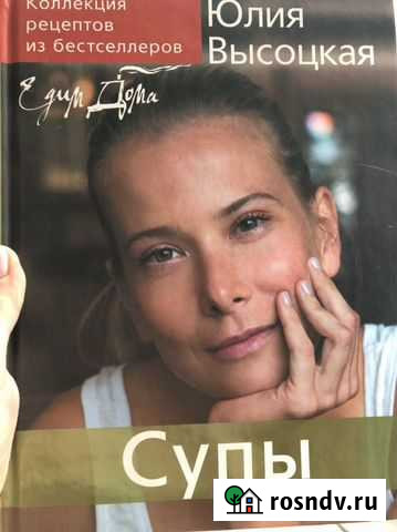 Книга Мытищи - изображение 1