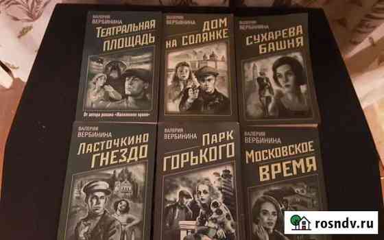 Женский детектив Истра